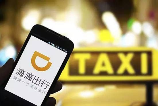 上海要求打车软件对出租司机隐藏目的地  滴滴将19日执行