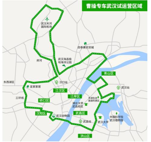 曹操专车将进驻武汉，首批纯电动开启运营