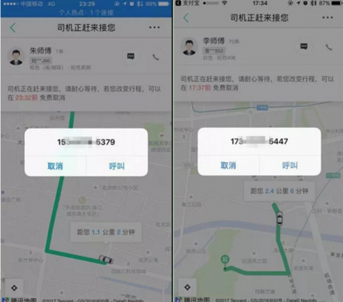 美团打车因外牌网约车问题 被要求规范经营