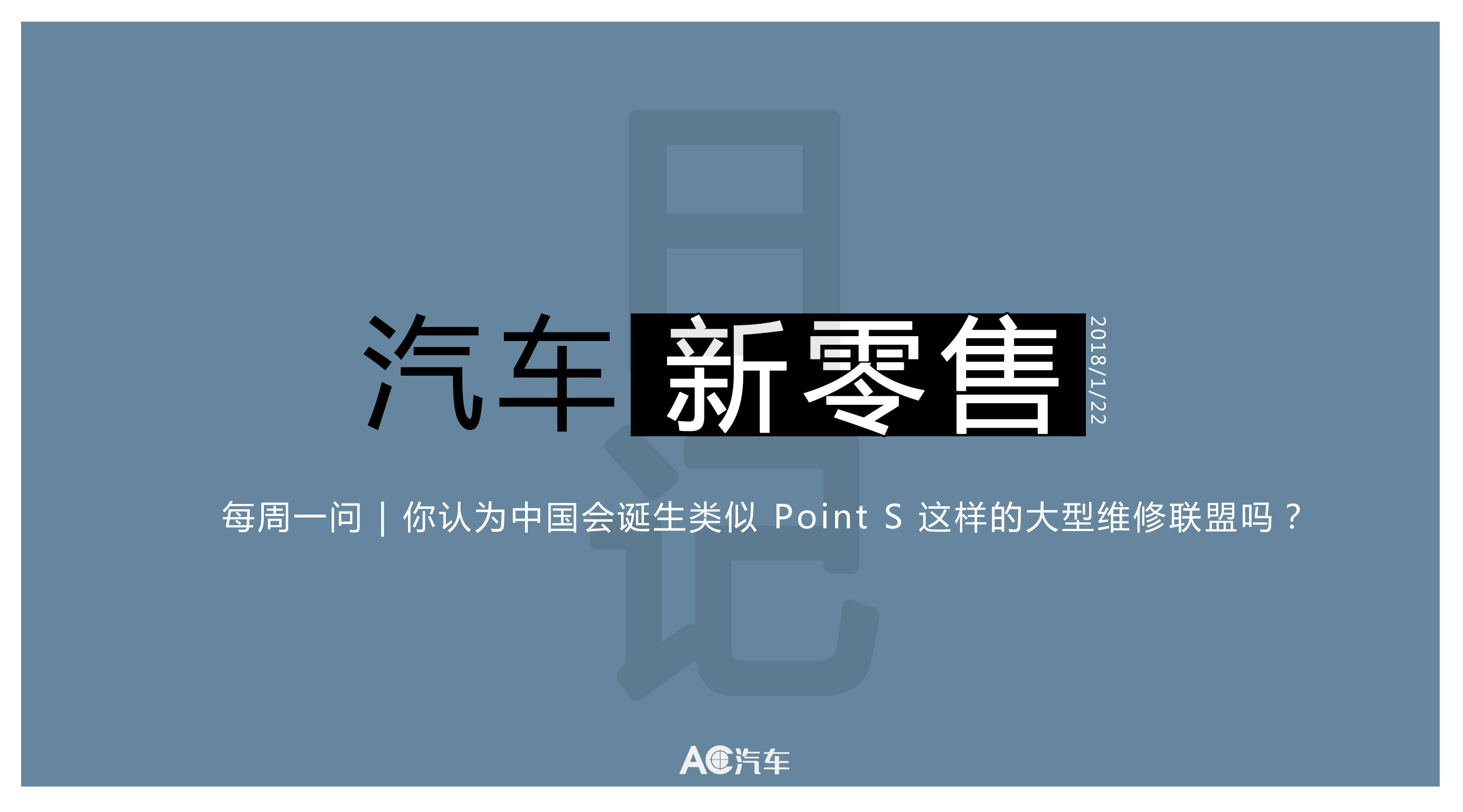 汽车新零售日记：软银投资Uber近90亿美元；巴歌出行与哈罗单车合作打造新共享出行模式