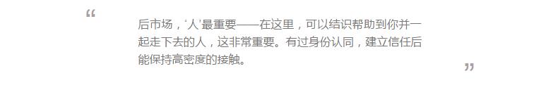 学员专访 | 和谐汽修连锁朱昆勇：后市场缺的是实践和人脉，而不是资金和经验 | 交大EMAB班