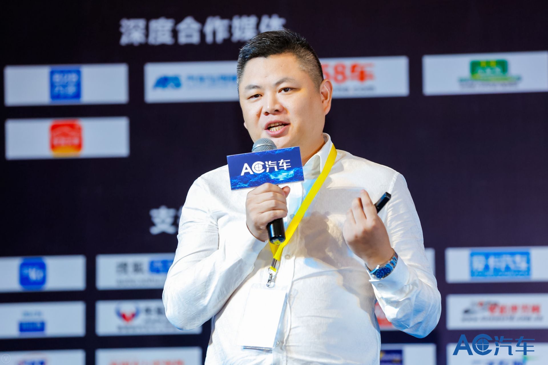 【AC直播】超级车店创始人、CEO 刘斌：门店管理系统如何与供应链发挥协同效应