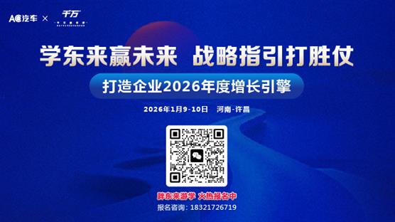 打造企业2026年度增长引擎